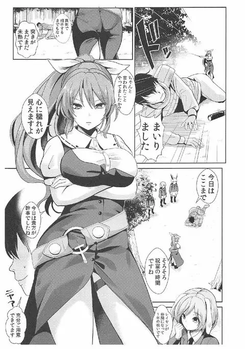 東方泥酔姦8 綿月依姫