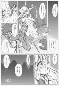 [Anthology] Bitoushi-tachi no Chigyaku (Queen's Blade)