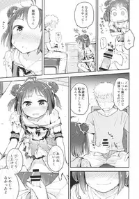 (C90) [Hashikure Koubou (Kou1)] Chuuhashita toki gurai (Kantai Collection -KanColle-)