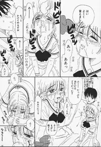 [MIKARIN] Pachi Pachi Pants