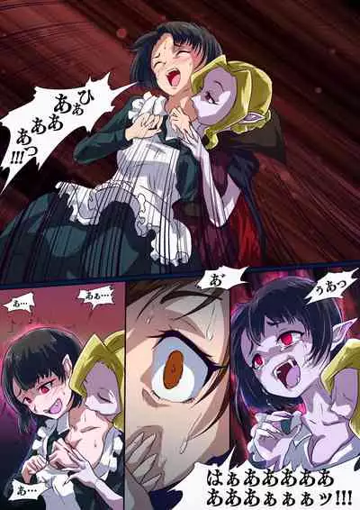 [Jun-Harvel] The Vampire Article 1