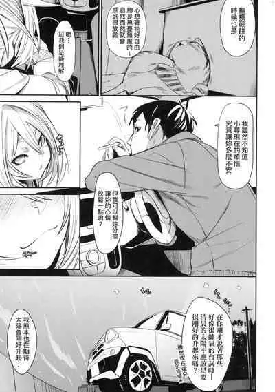 Wet Dream - Splash Girl in Your Wet Dream...... | 思春少女夜有所夢