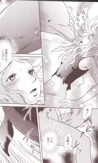 [Anthology] Kemono For Essential