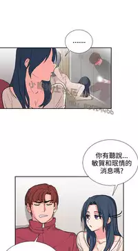 中文韩漫 奴家思想 Ch.0-15 [Chinese]