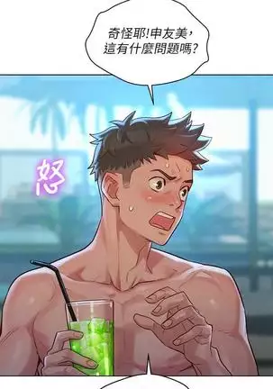 HERMOSA HERMANA122-135 CHI