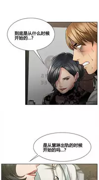 [TEAM.serious] 岳母家的刺激生活 1-21 [Chinese] [sp个人复制粘贴汉化]