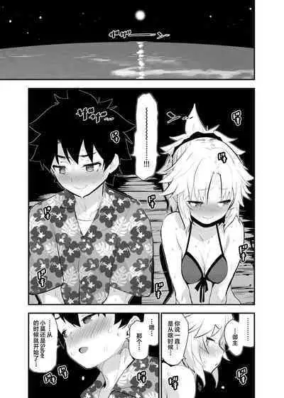 WILD HONEY: Reiki Kagyakuteki Henkangata Kasetsu