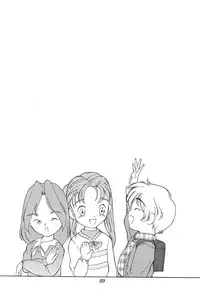 [神葉烏龍茶] 琉璃色