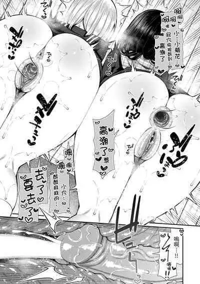 Cherry Tabesasete? - I Love Cherry Boy. | 櫻桃男孩讓我咬一口？