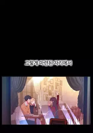 性教育 1-48.5 中文翻译（完結）