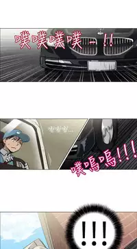 中文韩漫 助教開麥拉 Ch.0-10 [Chinese]