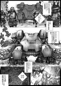 [Hastured Cake] Takekinokonokono [Digital]