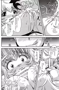 (C83) [Misuterutein (Oborogumo Takamitsu)] White Lovers (Busou Shinki)