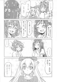 (C84) [ACID EATERS (Kazuma Muramasa)] Otomari Pajama (Dokidoki! Precure)