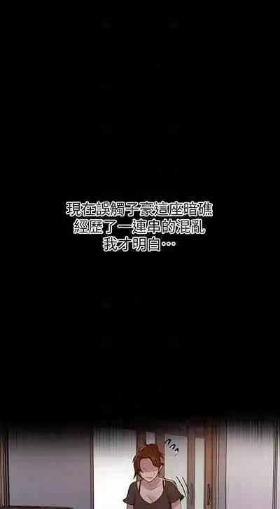 秘密课程 62-97 CHI