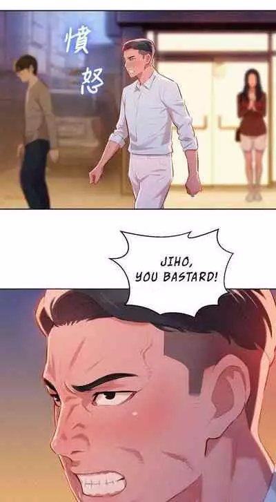 What do you Take me For? Ch.52/?