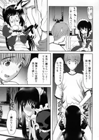 [Raidon] Otaku no kairaku