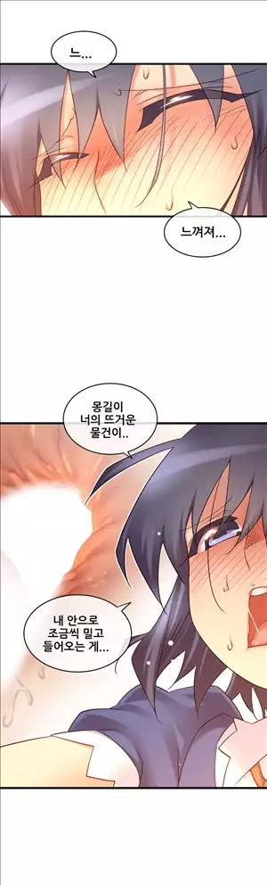 Master in My Dreams Ch.90-111