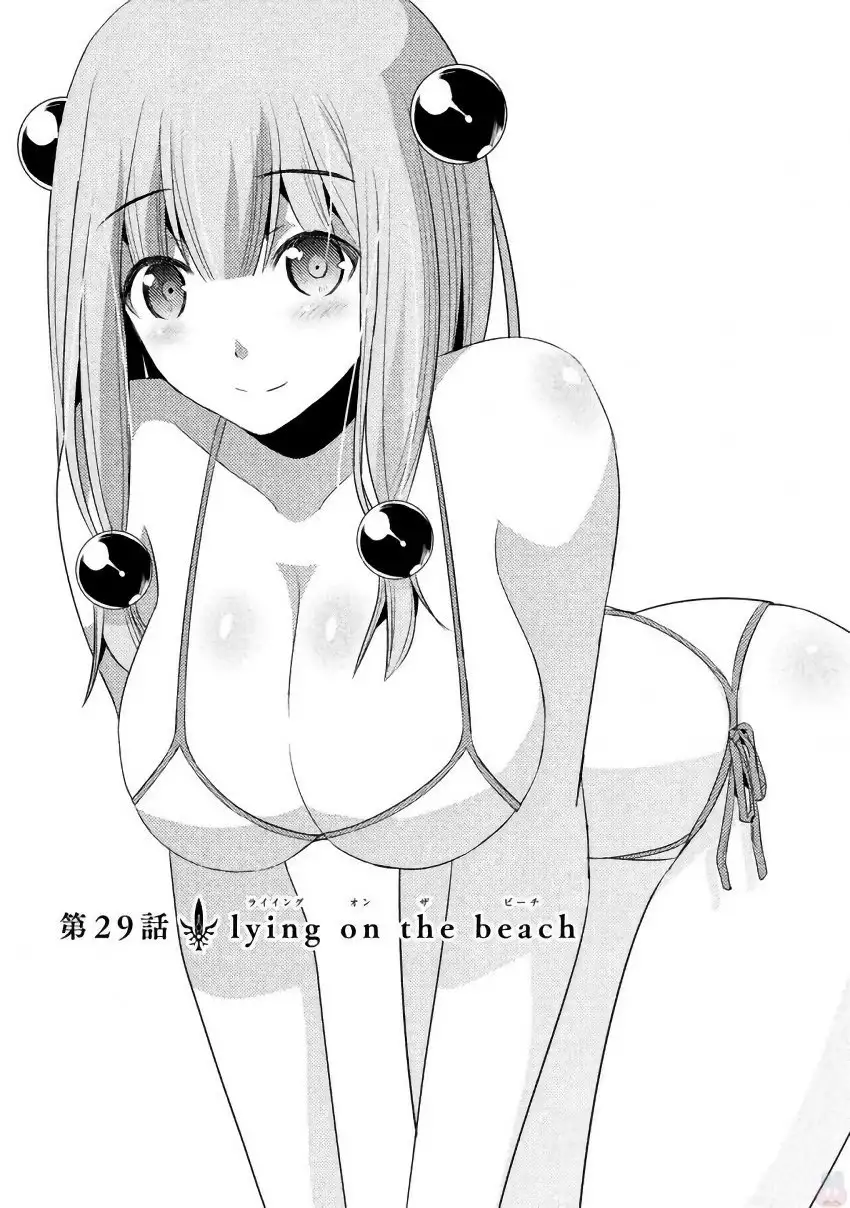 パラレルパラダイス3