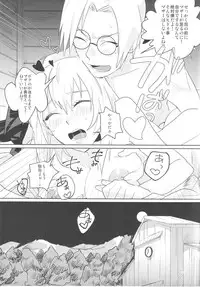 (Zennin Shuuketsu) [Moumoku Nezumi (Rokomaru)] Pink no Megane - Pink Glasses (Naruto)