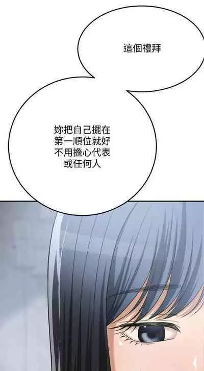 抑欲人妻41-50（完结）