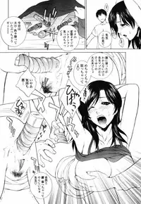 COMIC Penguin Club 2007-07