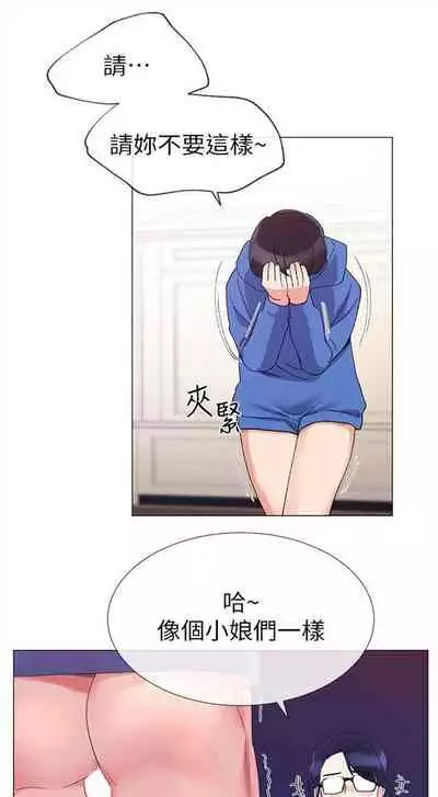 [週五] [夜行星 & 柚子] 重考生 1-82 官方中文（連載中）