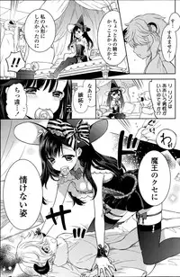 COMIC Potpourri Club 2015-08