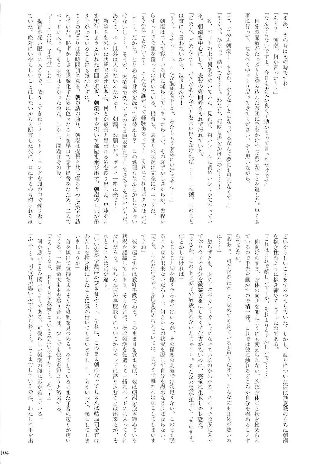 Kuchikukan Gyaku Rape Goudou 2 Saihan