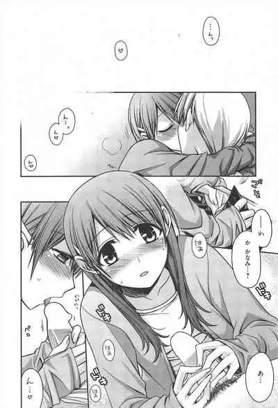 Manga Bangaichi 2010-12