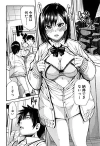 COMIC Mugen Tensei 2016-10