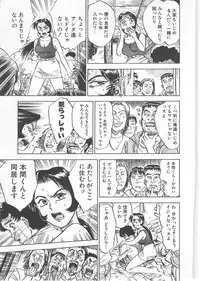[Momoyama Jirou] Abunai Reiko Sensei 2