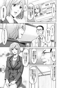 [Hoshino Ryuuichi] Inketsu Burger [Digital]