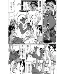 [Nitta Jun] Natsu Taiken Monogatari [2002-2007] [Digital]