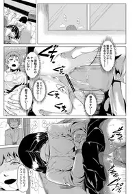 COMIC Koh 2018-03 [Digital]