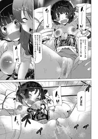 COMIC Megastore Alpha 2014-03 [Digital]