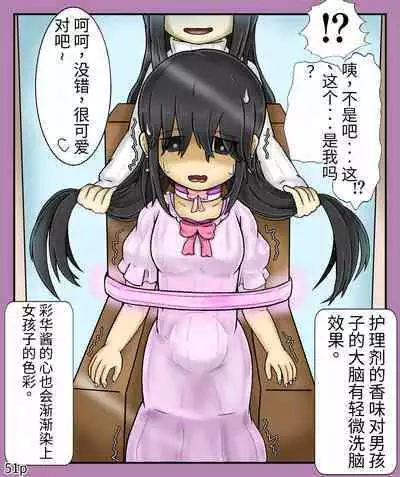 Girls world side FSG（机翻汉化）