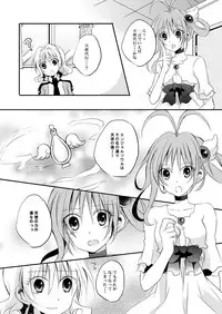 (同人誌) [No Such Agency] Xenocross Vol.1 digital ver