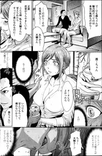 COMIC Penguin Club 2013-07