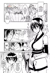 (C86) [Project Harakiri (Kaishaku)] Nisenisekoi 4 (Nisekoi) [English] [SaHa]