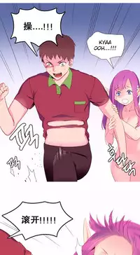 [Rozer] A World that I Rule | 我统治的世界 Ch.1-28 [Chinese]