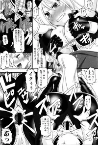 COMIC Shingeki 2016-02