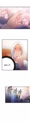 [BAK Hyeong Jun] Sweet Guy Ch. 1-44 [English] [YoManga]