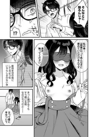 COMIC Magnum Vol. 160