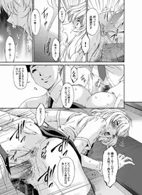 Comic Magnum Vol.20 [Digital]