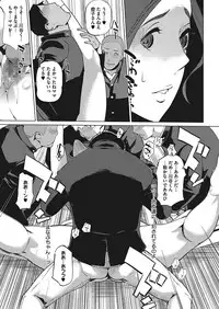 COMIC Megastore Alpha 2017-11 [Digital]