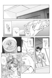 [Sanbun Kyoden] Suna no Kusari 1