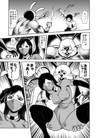 女体破砕!ドリル拷問機