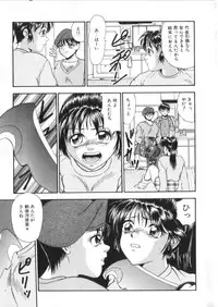 [Anthology] S Collection Vol.1 -Sadistic Bondage Love-