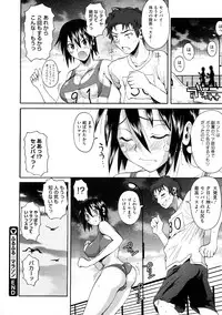 COMIC Megastore 2009-10